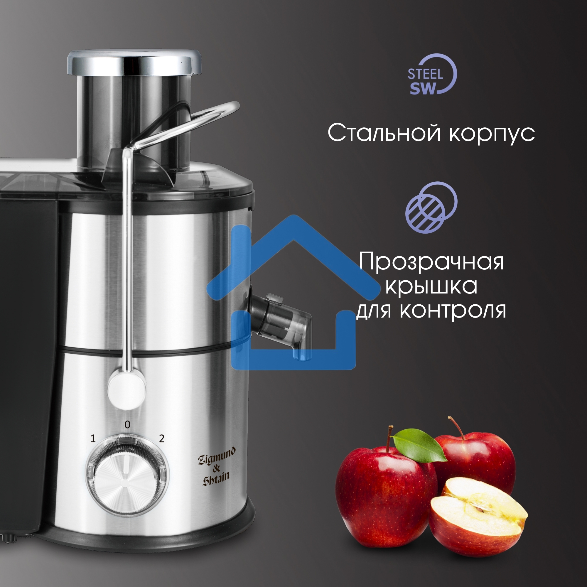 Соковыжималка Zigmund & Shtain EJ-757