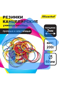 Резинки для купюр Silwerhof 189024 d=60 мм, ширина 2 мм, 200 гр, ассорти, пластиковый пакет