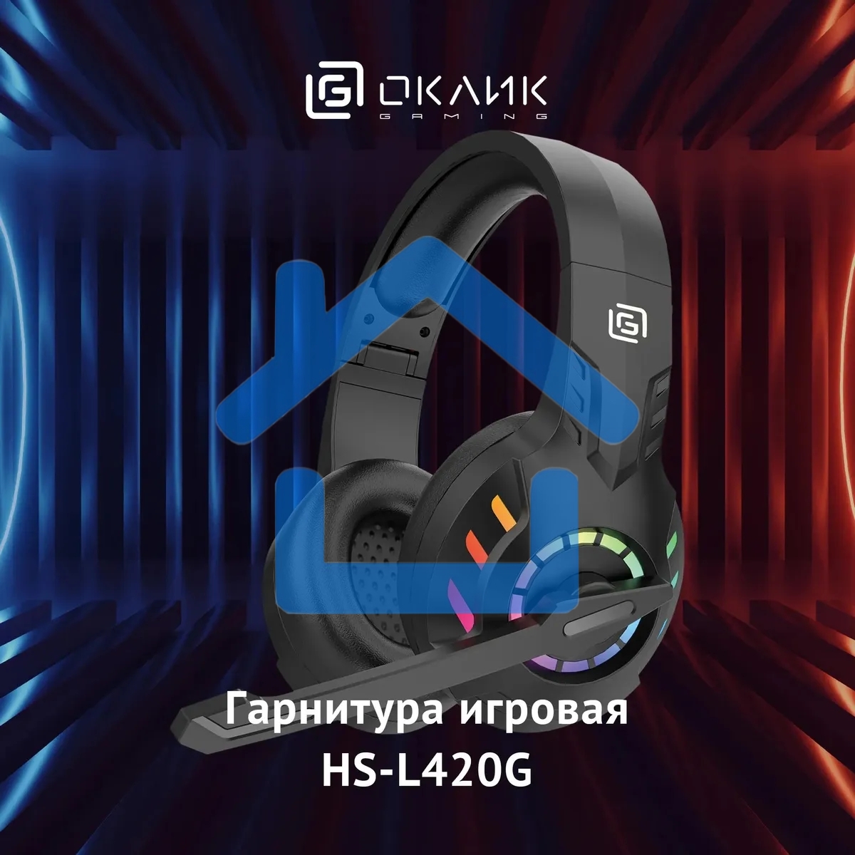 Наушники с микрофоном Оклик HS-L420G черный накладные BT оголовье (1939799)