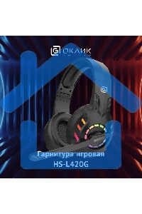 Наушники с микрофоном Оклик HS-L420G черный накладные BT оголовье (1939799)