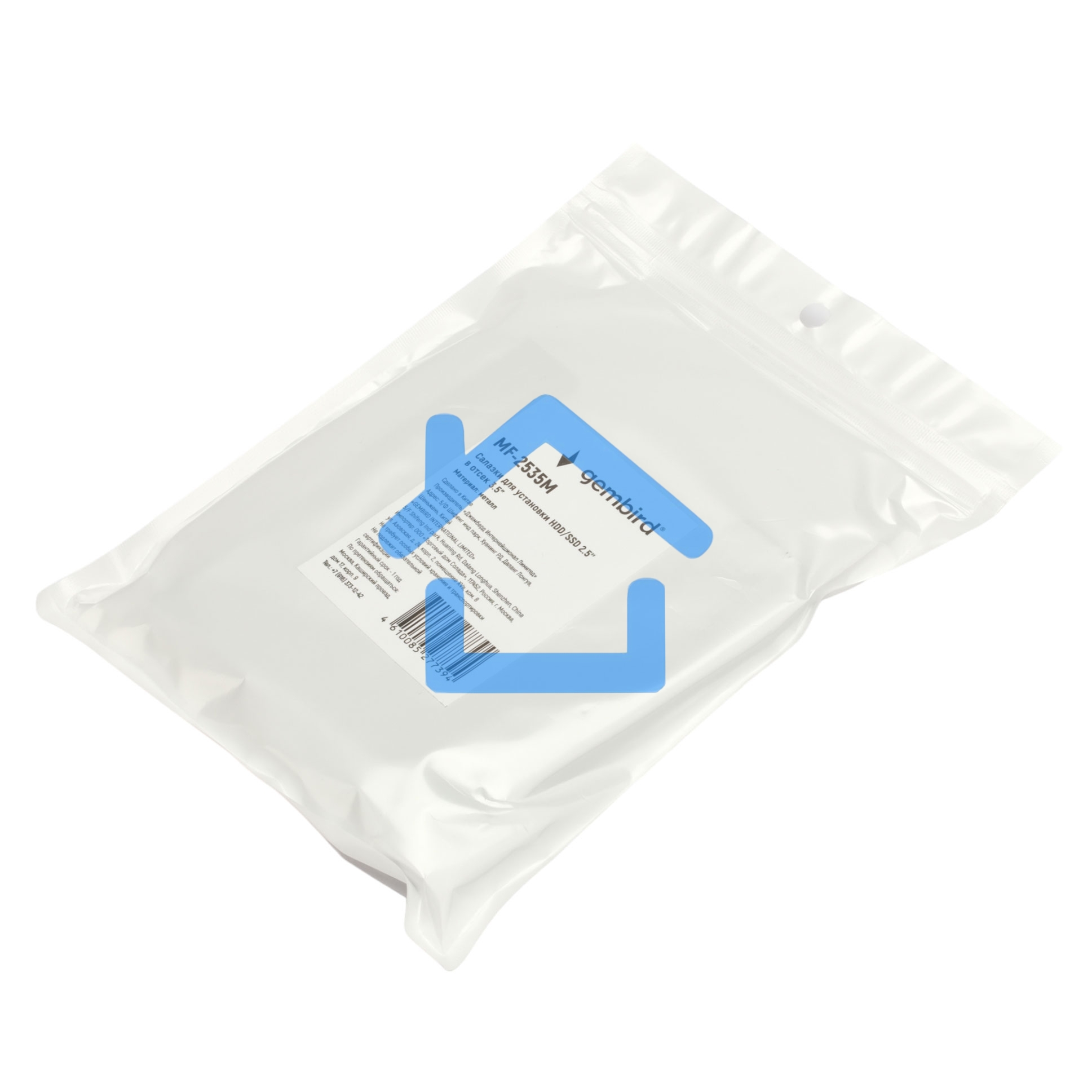 Салазки для установки HDD/SSD 2.5'' в отсек 3.5
