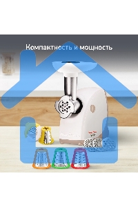 Мясорубка электрическая Moulinex ME 476132 бело/Бежевый
