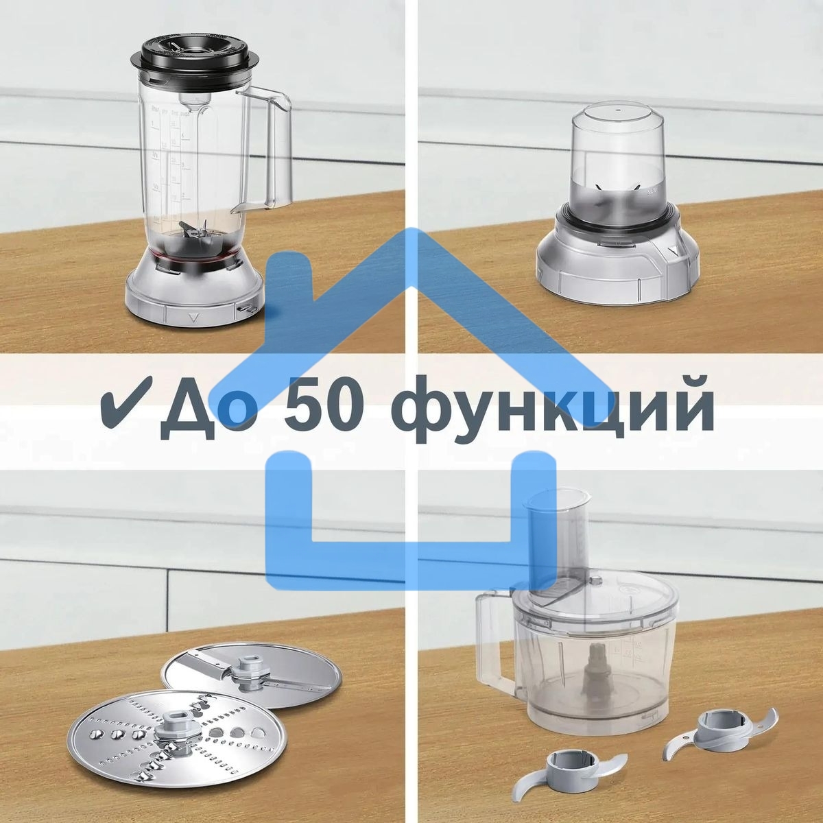 Кухонный комбайн Bosch MCM3501M 800 Вт, Скорости: 2, Блендер 1 л, Чаша 2.3 л, черный/серебристый