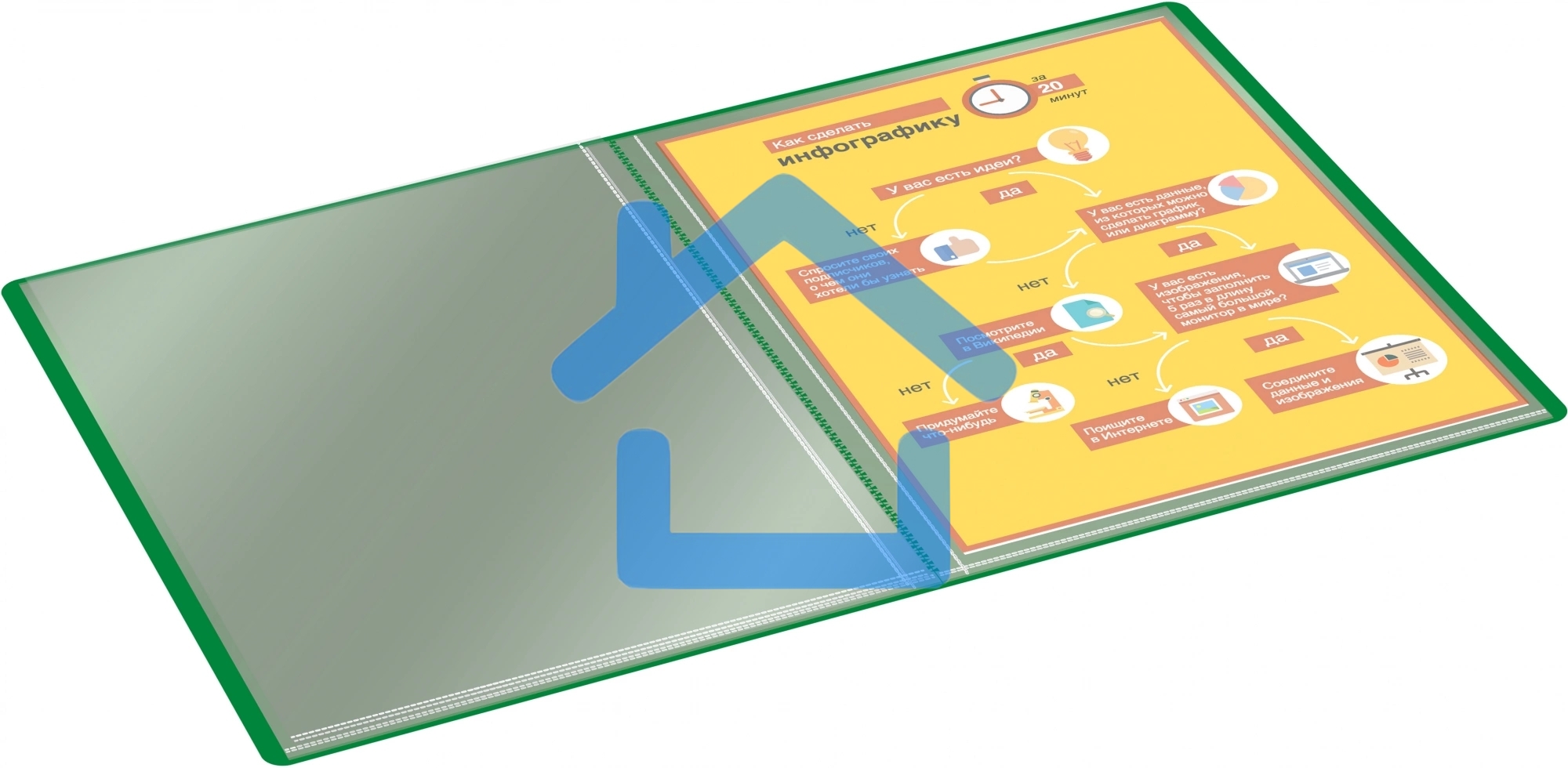 Папка с 30 прозрачными вкладками Silwerhof Eco A4, пластик, 0.5мм, зеленый