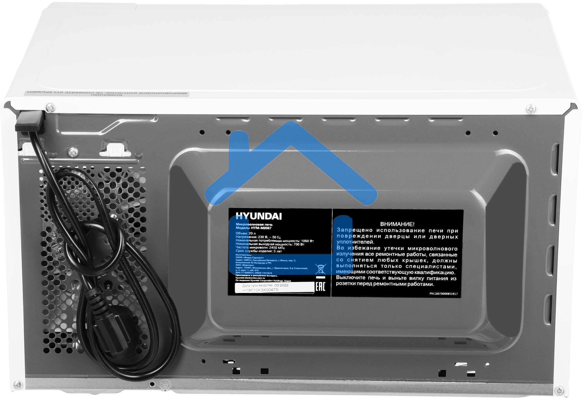 Микроволновая печь Hyundai HYM-M2067 белый, 20 л, 700 Вт, переключатели - поворотный механизм