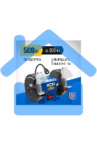 Станок заточной ЗУБР ПСТ-200 профессиональный, d200 мм, 500 Вт, ПСТ-200