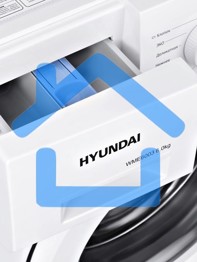 Стиральная машина Hyundai WME6003 белый, загр. фронтальная макс.: 6 кг 1000 об/мин класс: А++