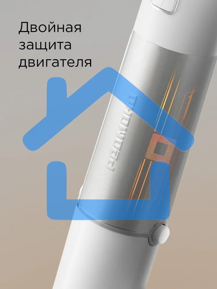 Блендер погружной Redmond BH421 1800Вт белый