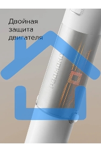 Блендер погружной Redmond BH421 1800Вт белый