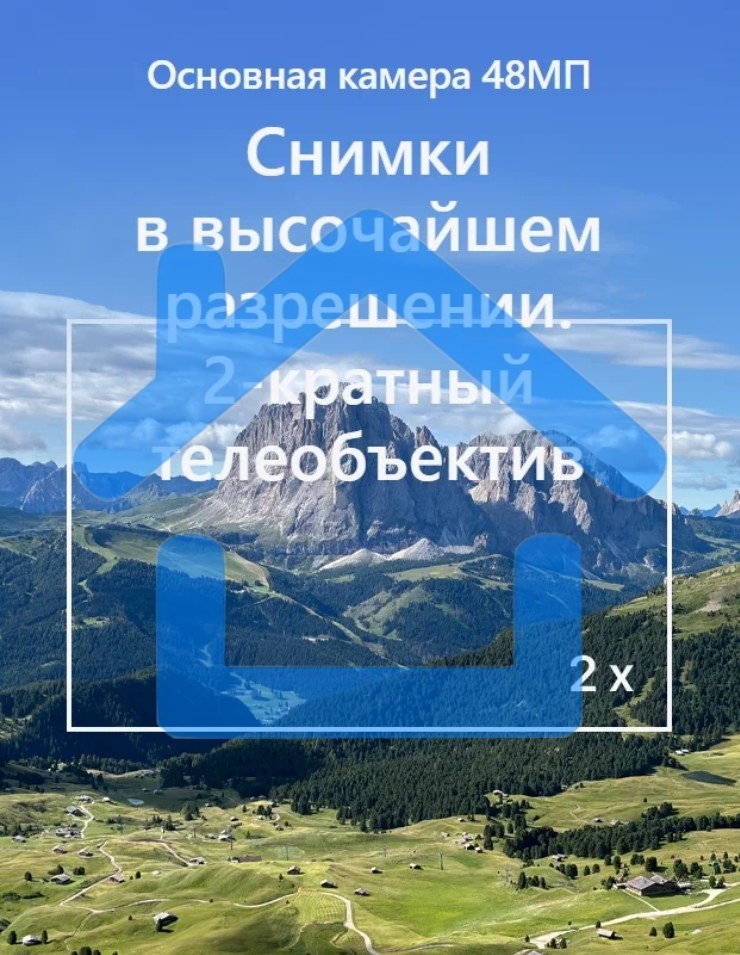 Смартфон Apple iPhone 15, 6/128Gb, голубой