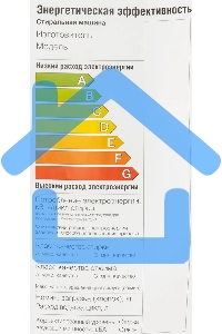 Стиральная машина Candy CST G283DM/1-07 белый, загрузка вертикальная 6 кг, 1300 об/мин., класс: А++