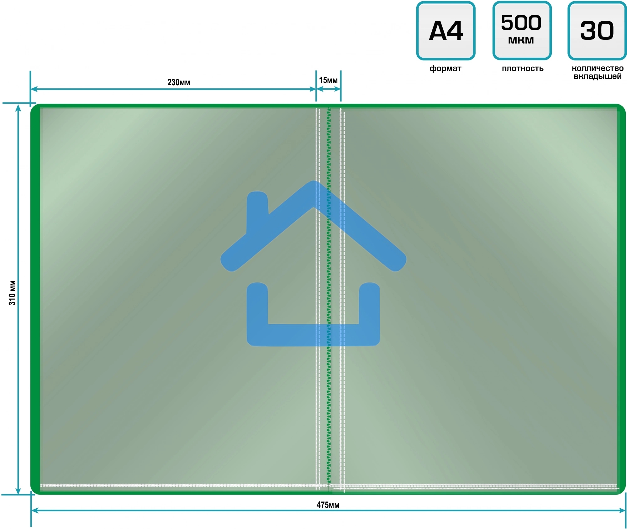 Папка с 30 прозрачными вкладками Silwerhof Eco A4, пластик, 0.5мм, зеленый