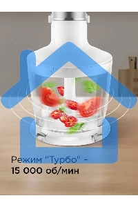 Блендер погружной Redmond BH421 1800Вт белый