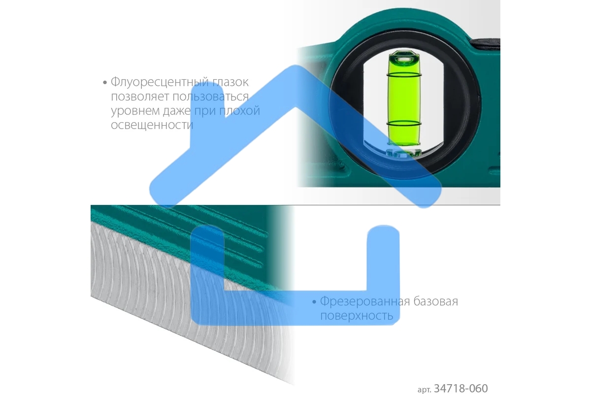 Магнитный литой уровень KRAFTOOL 600 мм PROCAST-M