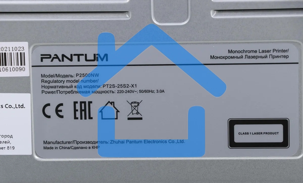 Принтер лазерный Pantum P2500NW, A4, ч/б, печ. до 22 стр/мин., 1200 x 1200 dpi, USB, RJ-45, Wi-Fi, Air Print