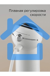 Блендер погружной Redmond BH421 1800Вт белый