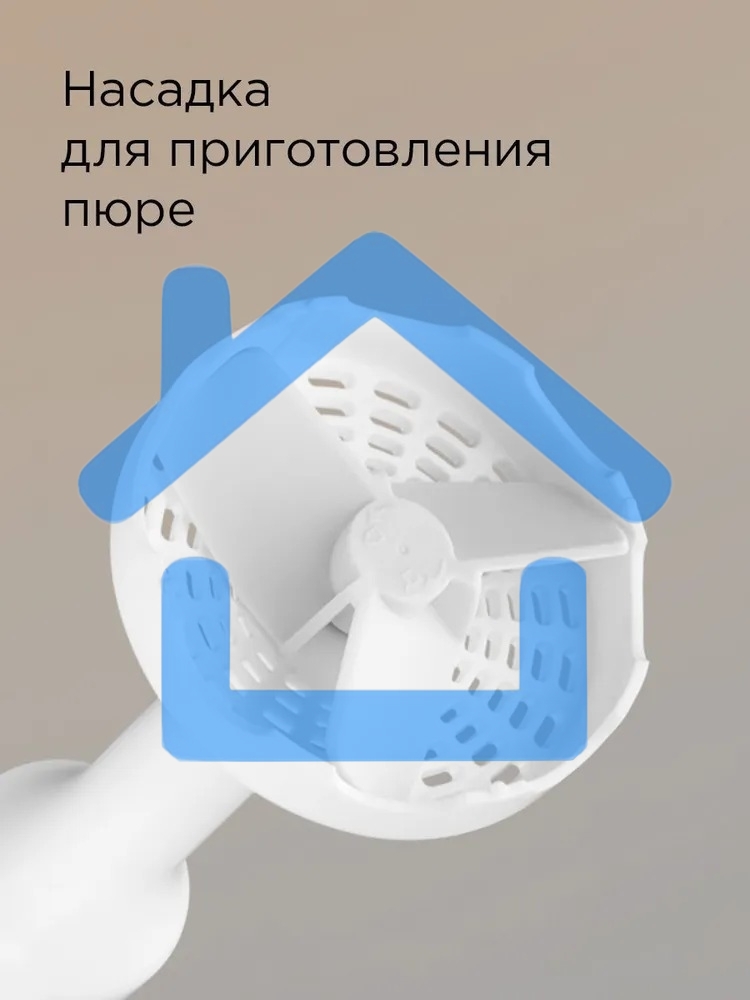 Блендер погружной Redmond BH421 1800Вт белый