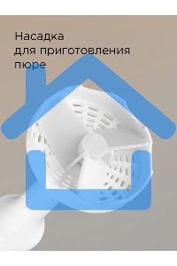 Блендер погружной Redmond BH421 1800Вт белый