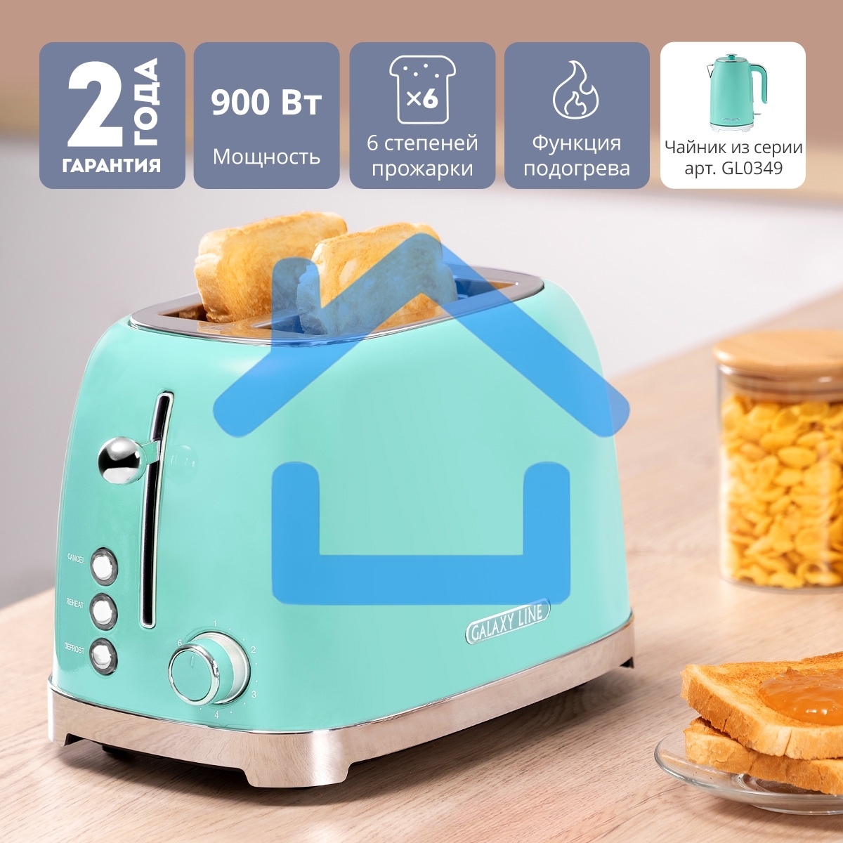 Тостер Galaxy Line GL 2917 900Вт бирюзовый