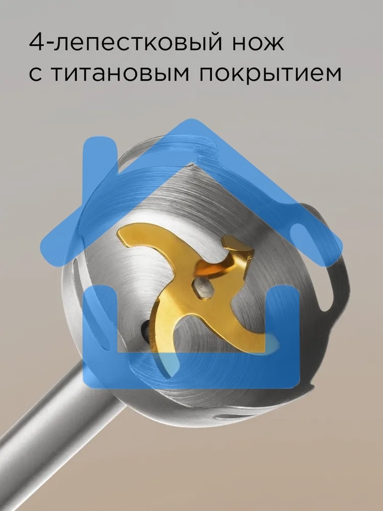 Блендер погружной Redmond BH421 1800Вт белый