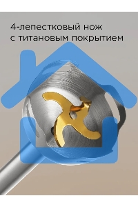 Блендер погружной Redmond BH421 1800Вт белый