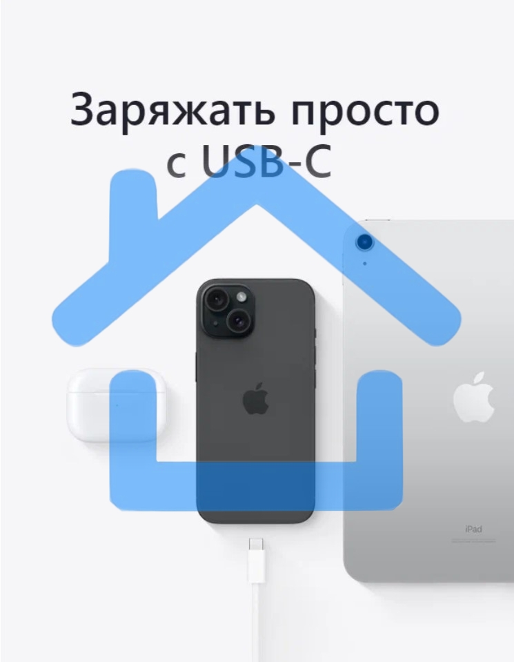 Смартфон Apple iPhone 15, 6/128Gb, голубой