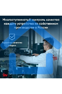 Моноблок IRU 23IM 23.8