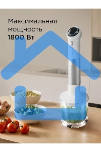 Блендер погружной Redmond BH421 1800Вт белый
