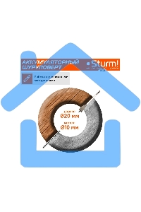 Дрель-шуруповерт Sturm CD3620, Аккумуляторная, 20В, 2 АКБ, Кейс