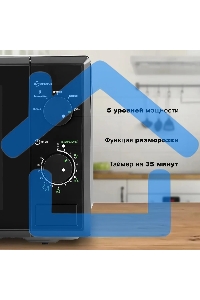 Микроволновая печь Starwind SWM5820 черный, 20 л, 700 Вт, переключатели - поворотный механизм