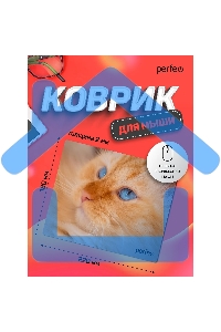 Коврик для мыши PERFEO PF_D0667 