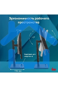 Моноблок IRU 23IM 23.8