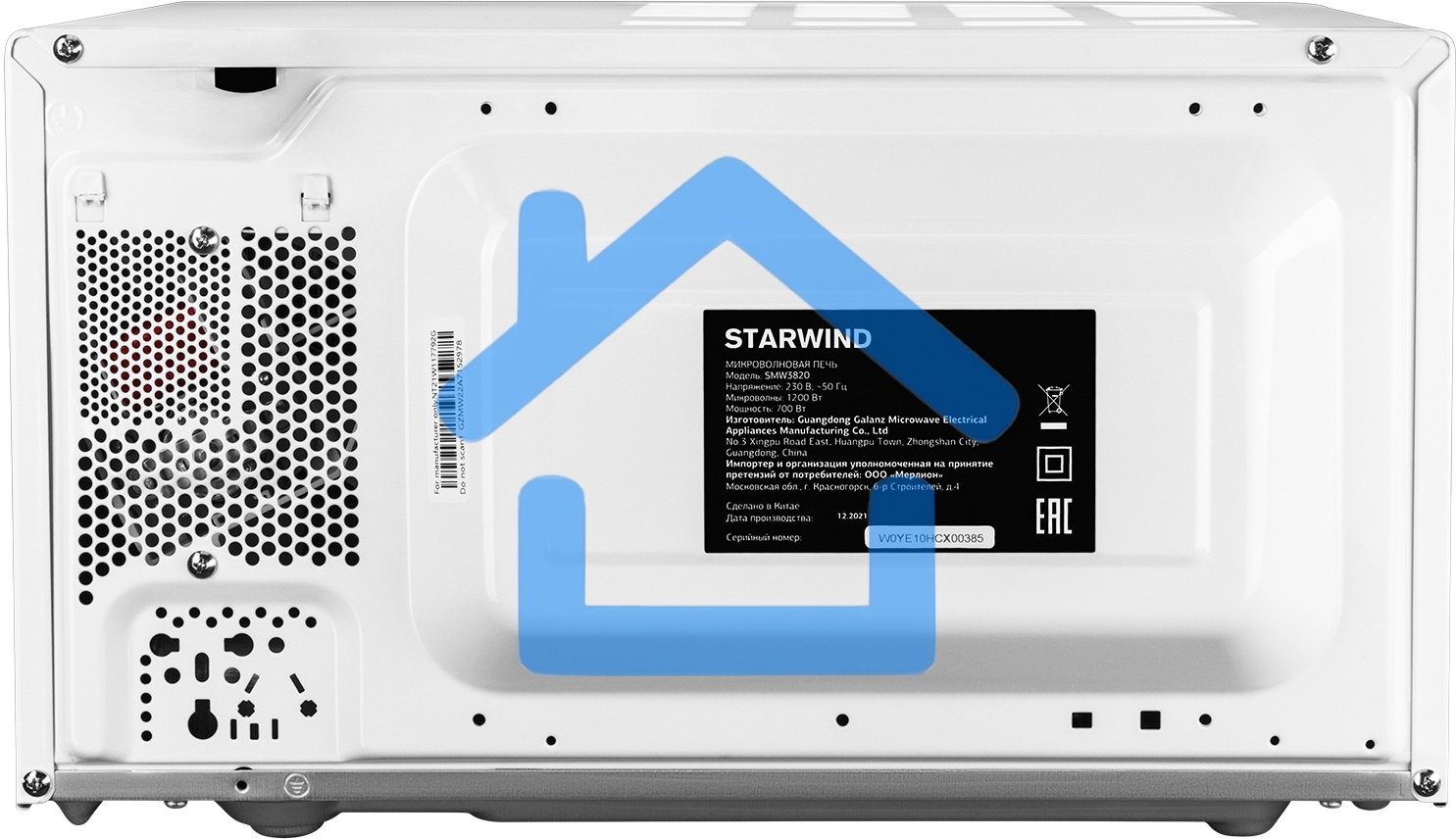 Микроволновая печь Starwind SMW4020 белый, 20 л, 700 Вт, переключатели - поворотный механизм