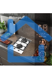 Газовая варочная поверхность Weissgauff HGG 320 WGV