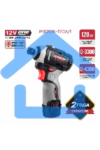 Винтоверт P.I.T. PSD12K-120A/1 аккум. патрон:шестигр.1/4