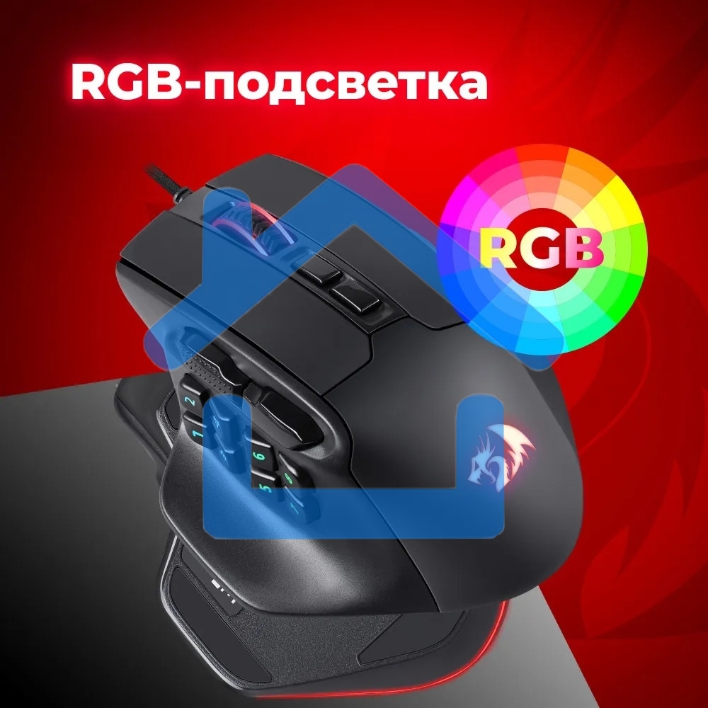 Мышь проводная REDRAGON Aatrox черный, 12400 dpi, USB, кнопки - 15