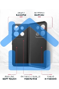 Чехол (клип-кейс) BoraSCO для Infinix Smart 7 Plus черный