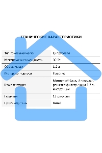 Соковыжималка цитрусовая Starwind SJ 1241 30Вт рез.сок.:1200мл. белый/прозрачный