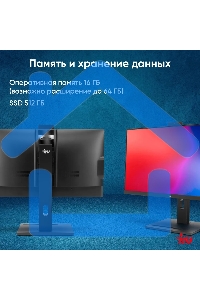 Моноблок IRU 23IM 23.8