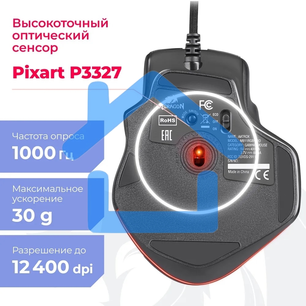 Мышь проводная REDRAGON Aatrox черный, 12400 dpi, USB, кнопки - 15