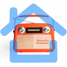 Радиоприемник СИГНАЛ БЗРП Fresh РП-341 оранжевый, УКВ 87,5-108МГц, DC5В,акб,BT/USB/AUX 10123 Радиоприемник СИГНАЛ БЗРП Fresh РП-341 оранжевый, УКВ 87,5-108МГц, DC5В,акб,BT/USB/AUX 10123