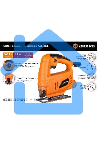 Лобзик электрический Вихрь ЛЭ-55Б