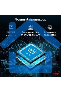 Моноблок IRU 23IM 23.8