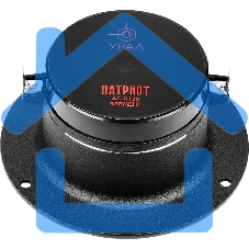 Акустическая система URAL ПАТРИОТ АС-ПТ30 ЭЛЕМЕНТ (цена за пару)