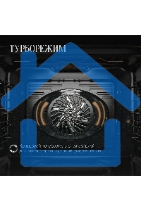 Духовой шкаф Kuppersberg HT 612 BX