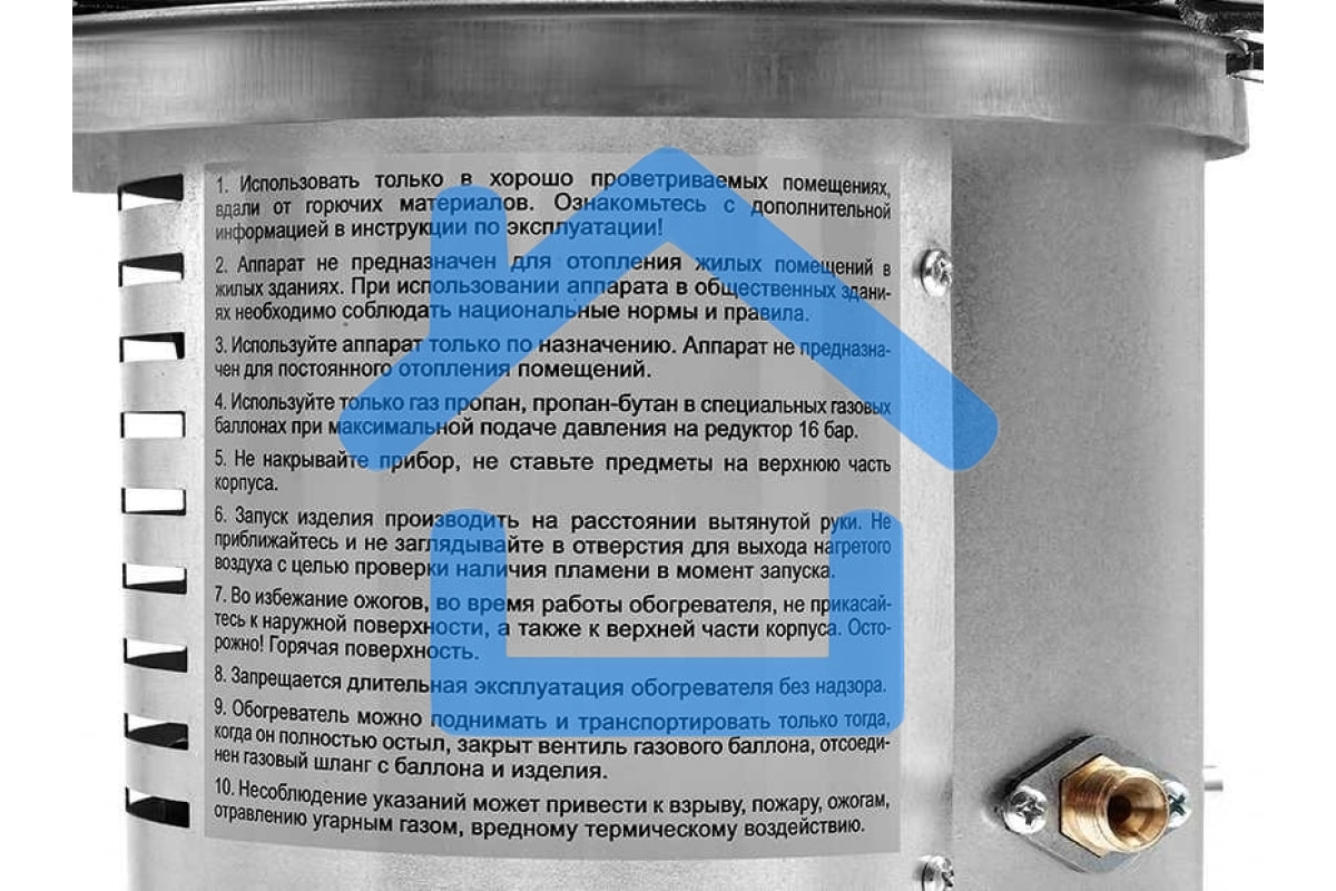 Обогреватель газовый инфракрасный Ballu BIGH-10