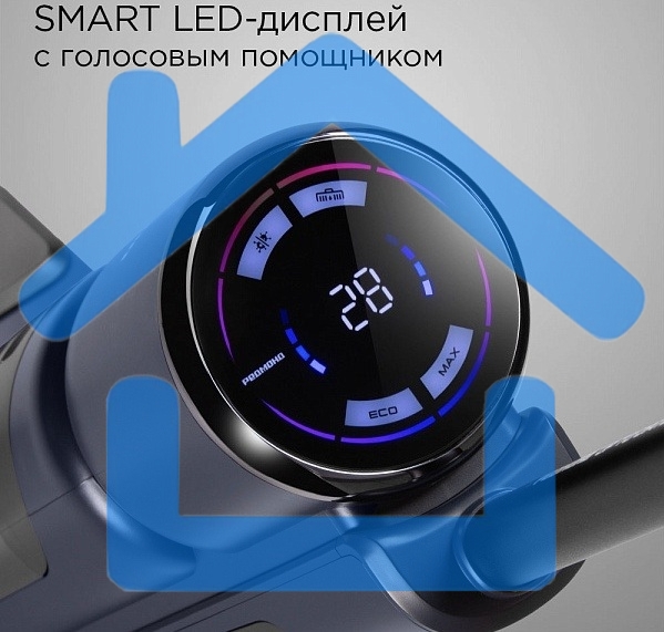 Пылесос Redmond VH-1312, синий