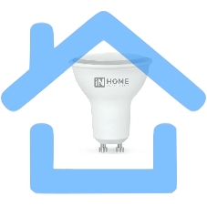 Лампа светодиодная LED-JCDRC-VC 11Вт 230В GU10 4000К 990лм IN HOME 4690612023489
