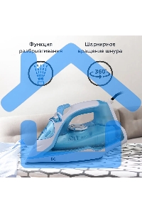 Утюг BQ SI1001 белый-синий