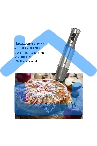 Блендер погружной JVC JK-HB5021 1200 ватт, регулировка скорости, режим ТУРБО, светодиодная подсветка